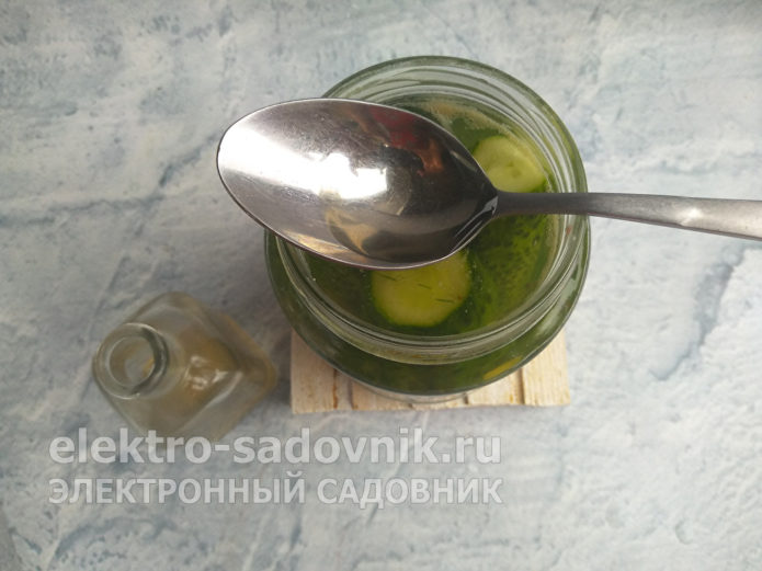 влить уксус