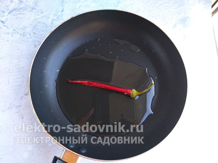 выложить горький перец