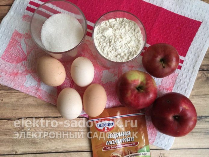 ингредиенты для шарлотки