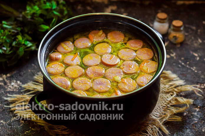 проварить суп