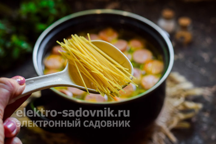 добавить спагетти