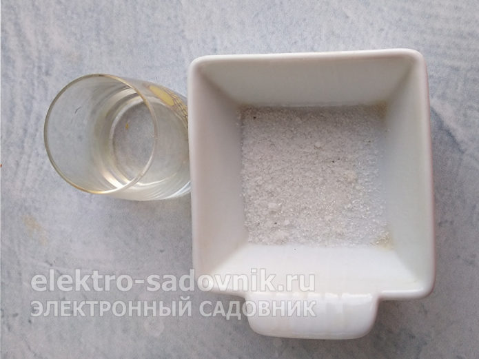 компоненты маринада