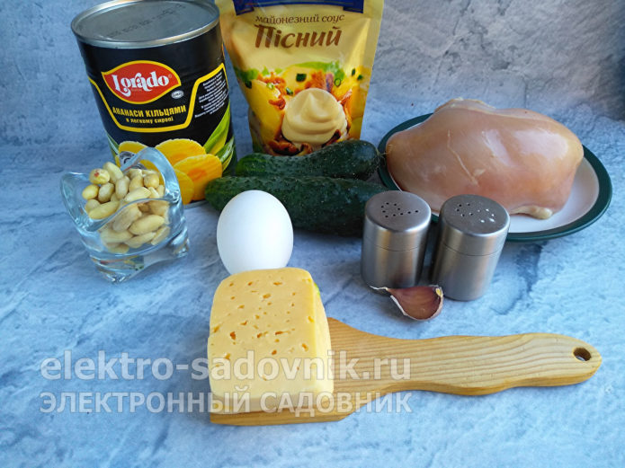 ингредиенты для салата